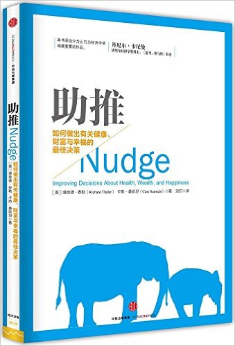 图书